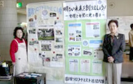 SI近江八幡のポスター展示